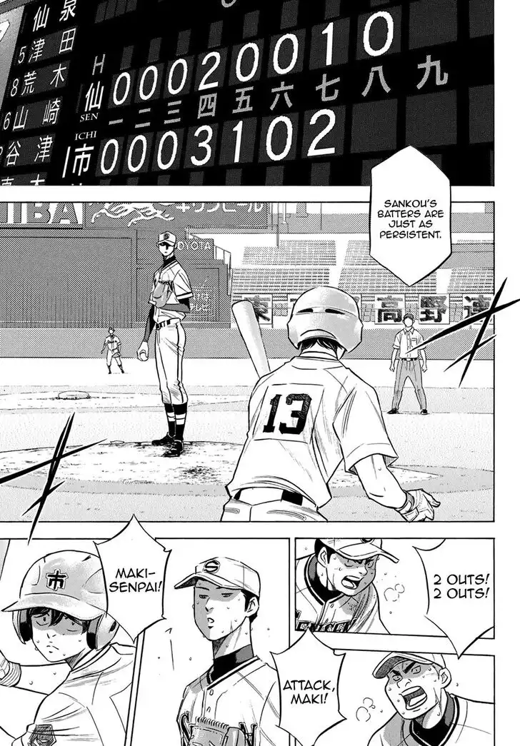 Daiya no A - Act II Chapter 202 3